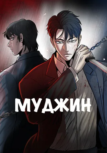 Безграничный