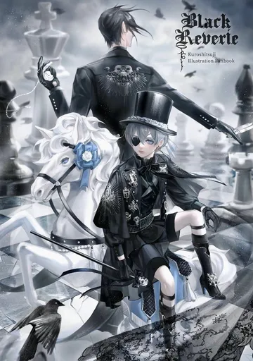 Black Butler