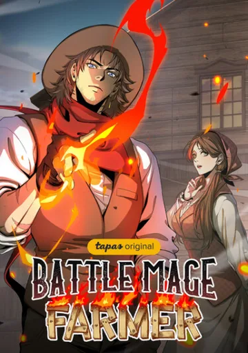 Маг рока - ковбой