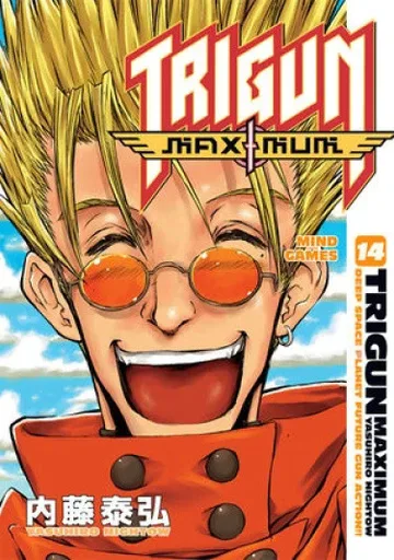 Триган Максимум